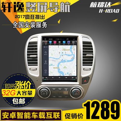 正品[導航儀上網]能上網的導航儀評測 車載導航儀如何上網圖片_惠惠購物