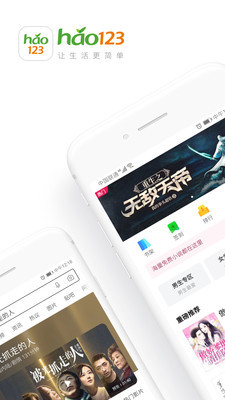 上網導航特點