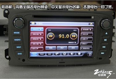 紐曼致勝DVD導航 致勝GPS導航 致勝導航一體機NT1206L 智能3G上網 - 家有好店 - 中吳網