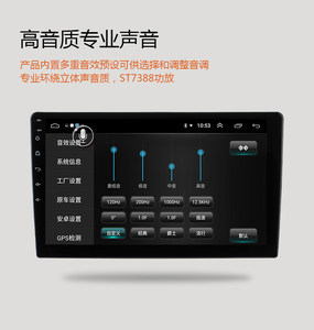【聲控導(dǎo)航儀行圖片】聲控導(dǎo)航儀行圖片大全