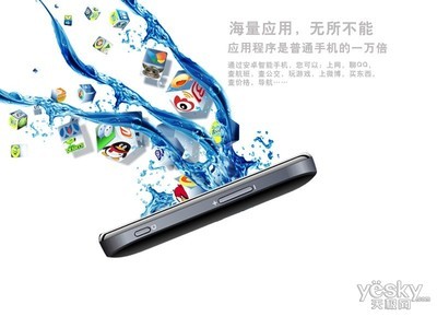 【圖】IHD 808 導航版圖片欣賞,3118248,天極網產品庫