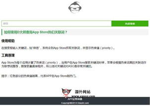 中國網站 國內優秀網站推薦 egouz上網導航