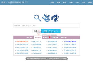 中國網站 國內優秀網站推薦 egouz上網導航