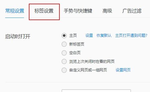 如何徹底刪除qq瀏覽器自動安裝在桌面上的上網導航