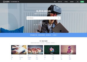 中國網(wǎng)站 國內(nèi)優(yōu)秀網(wǎng)站推薦 egouz上網(wǎng)導(dǎo)航