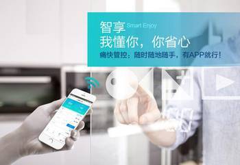 格力智能系列提前開搶 低價沸騰黃金周_hao123上網(wǎng)導(dǎo)航
