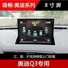 【路暢q3導航】最新最全路暢q3導航返利優惠_一淘網