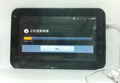 MT6573藍牙可打電話WCDMA 3G 上網(wǎng)GPS導航上網(wǎng)本 7寸MID批發(fā) MT6573藍牙可打電話WCDMA 3G 上網(wǎng)GPS導航上網(wǎng)本 7寸MID價格 MT6573藍牙可打電話WCDMA 3G 上網(wǎng)GPS導航上網(wǎng)本 7寸MID圖片