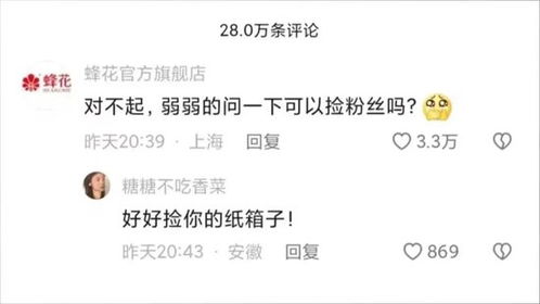 李佳琦讓出的潑天富貴,老國(guó)貨們好蹭難接