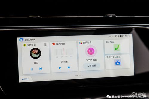 長(zhǎng)安歐尚x7車(chē)機(jī)體驗(yàn) 為 汽車(chē)界的小米 實(shí)力正名