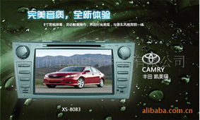 深圳市寶安區(qū)龍華星爍電子廠 GPS 汽車導(dǎo)航產(chǎn)品列表與上網(wǎng)導(dǎo)航服務(wù)介紹
