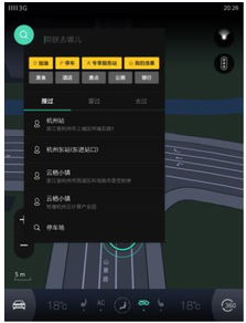 YunOS互聯(lián)網(wǎng)汽車攜手高德發(fā)布智能出行新品類，重新定義上網(wǎng)導(dǎo)航體驗(yàn)