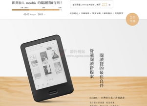 探索中國國內優秀網站 egouz上網導航全方位指南