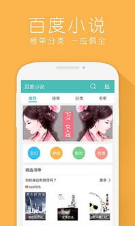 hao123手機版下載指南 V7.11.3.21安卓版上網導航