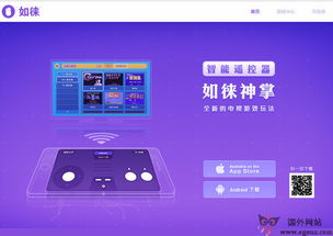 國內優秀網站探秘 egouz上網導航的便捷指南