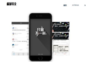 國內優秀網站推薦 探索egouz上網導航的便捷世界