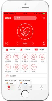 中國民營能源企業2018新春年會盛典暨公益慈善晚會在成都舉行