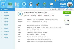 hao123上網導航 你的游戲資訊一站式獲取平臺